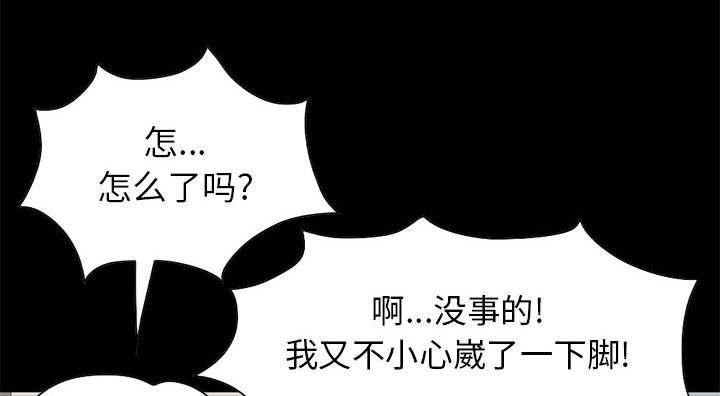les漫画韩漫全集-第32话无删减无遮挡章节图片 