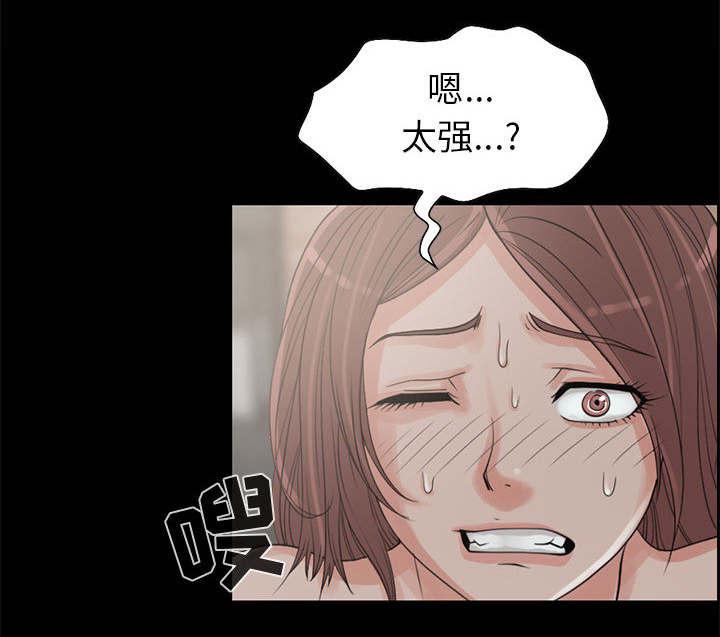 les漫画韩漫全集-第33话无删减无遮挡章节图片 