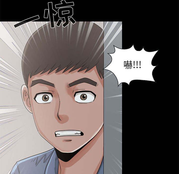 les漫画韩漫全集-第33话无删减无遮挡章节图片 
