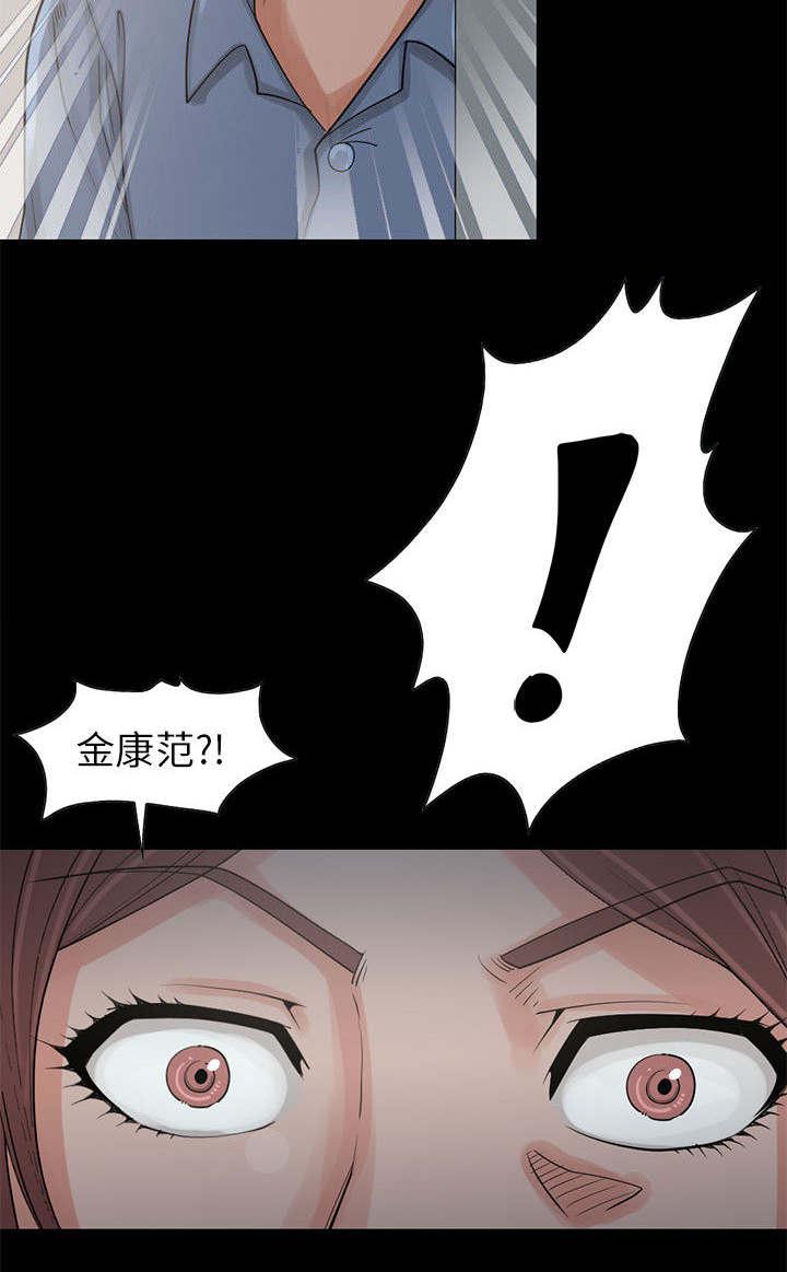les漫画韩漫全集-第33话无删减无遮挡章节图片 