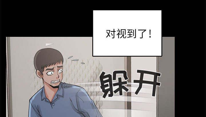 les漫画韩漫全集-第33话无删减无遮挡章节图片 