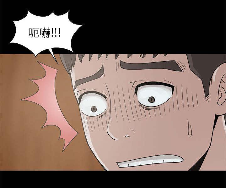 les漫画韩漫全集-第33话无删减无遮挡章节图片 
