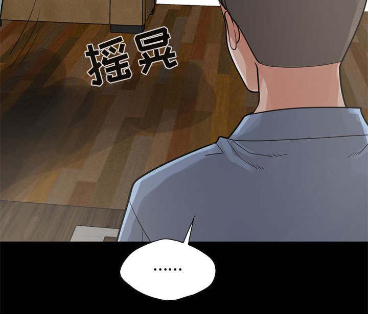 les漫画韩漫全集-第33话无删减无遮挡章节图片 