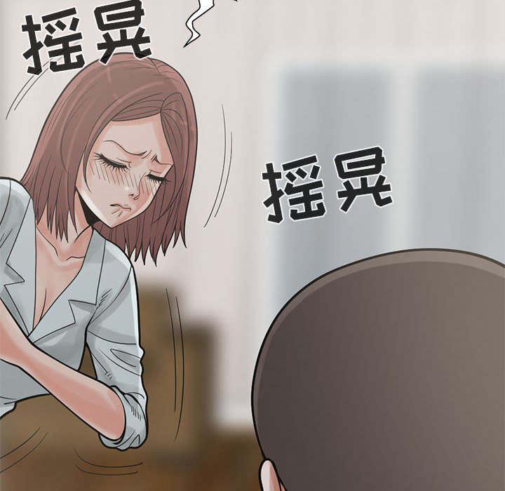 les漫画韩漫全集-第33话无删减无遮挡章节图片 
