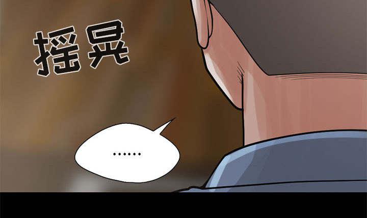 les漫画韩漫全集-第33话无删减无遮挡章节图片 