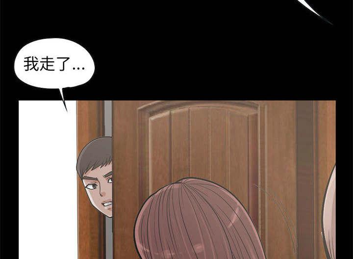 les漫画韩漫全集-第33话无删减无遮挡章节图片 