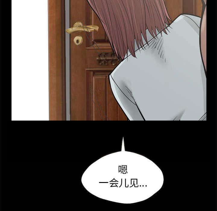les漫画韩漫全集-第33话无删减无遮挡章节图片 