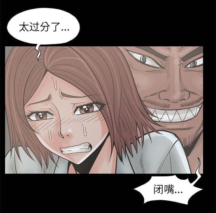 les漫画韩漫全集-第33话无删减无遮挡章节图片 