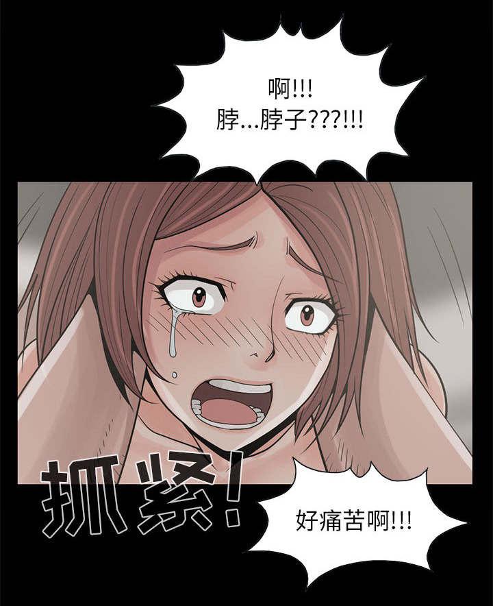 les漫画韩漫全集-第33话无删减无遮挡章节图片 