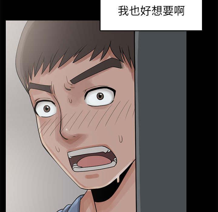 les漫画韩漫全集-第33话无删减无遮挡章节图片 