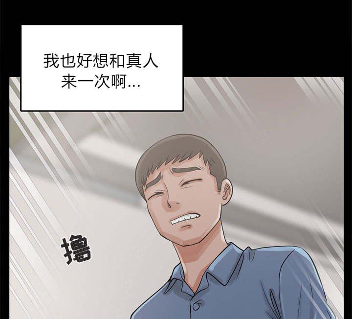 les漫画韩漫全集-第33话无删减无遮挡章节图片 