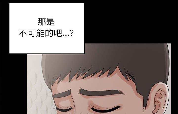 les漫画韩漫全集-第33话无删减无遮挡章节图片 