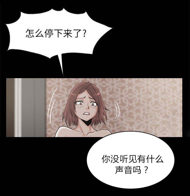 les漫画韩漫全集-第34话无删减无遮挡章节图片 