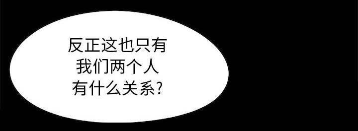 les漫画韩漫全集-第34话无删减无遮挡章节图片 