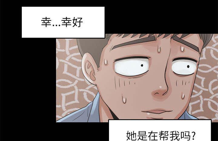 les漫画韩漫全集-第34话无删减无遮挡章节图片 