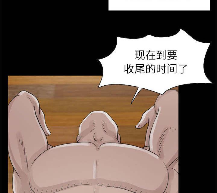 les漫画韩漫全集-第34话无删减无遮挡章节图片 