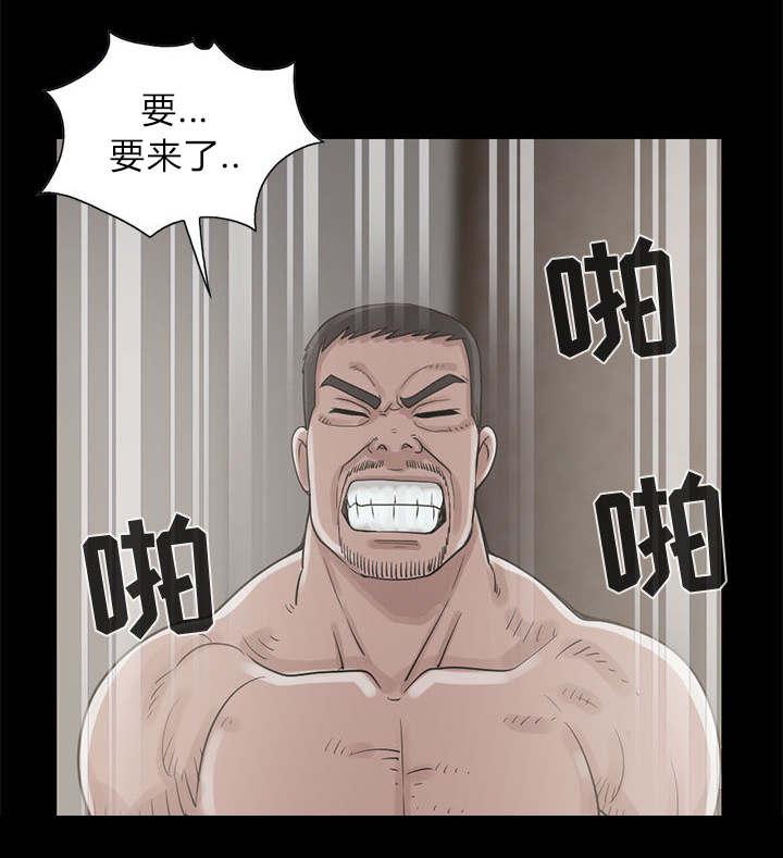 les漫画韩漫全集-第34话无删减无遮挡章节图片 