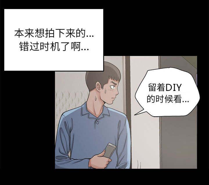 les漫画韩漫全集-第34话无删减无遮挡章节图片 