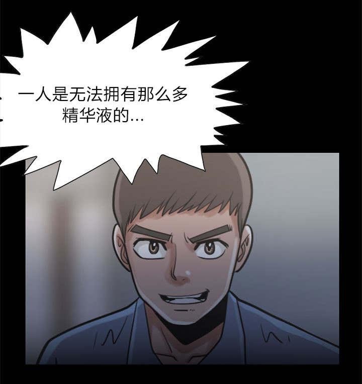 les漫画韩漫全集-第34话无删减无遮挡章节图片 