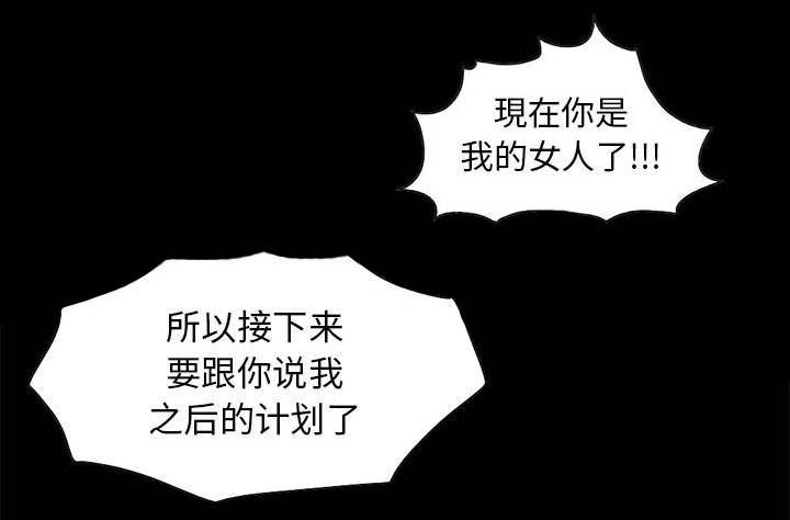 les漫画韩漫全集-第34话无删减无遮挡章节图片 