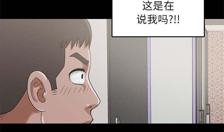 les漫画韩漫全集-第34话无删减无遮挡章节图片 
