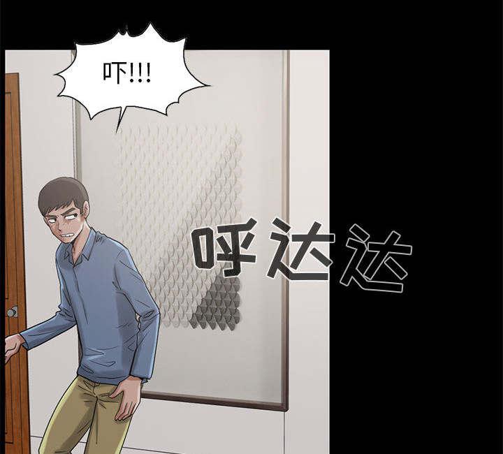 les漫画韩漫全集-第34话无删减无遮挡章节图片 