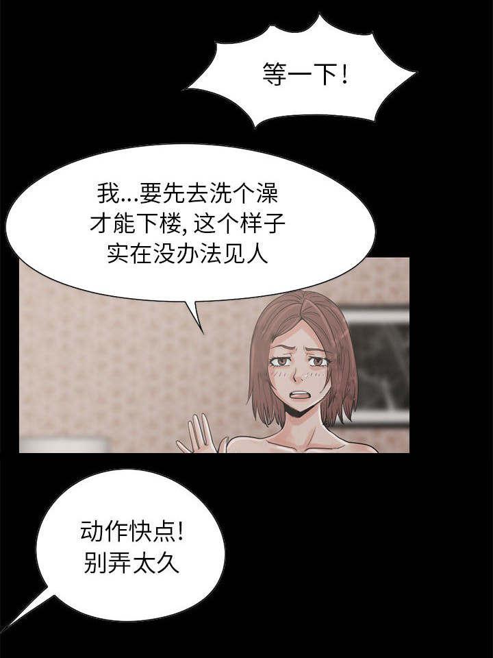 les漫画韩漫全集-第34话无删减无遮挡章节图片 