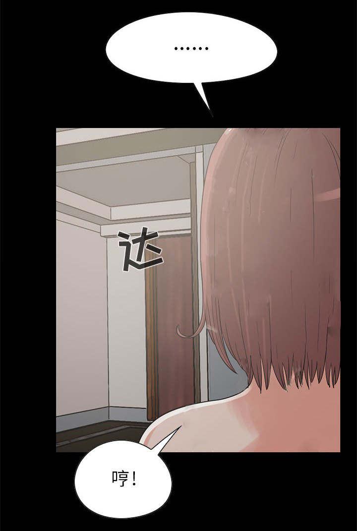 les漫画韩漫全集-第34话无删减无遮挡章节图片 