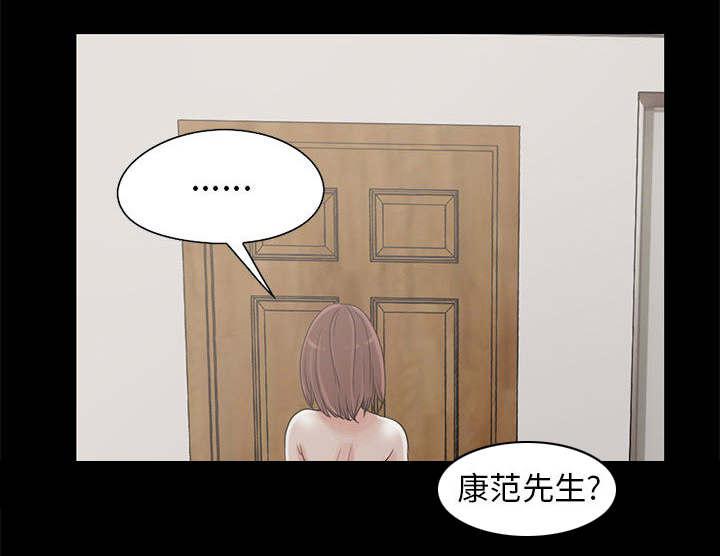 les漫画韩漫全集-第34话无删减无遮挡章节图片 
