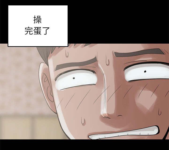 les漫画韩漫全集-第34话无删减无遮挡章节图片 