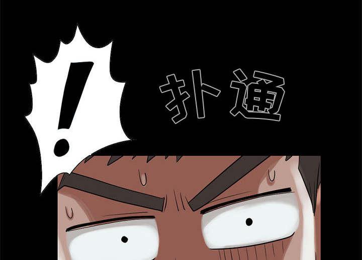 les漫画韩漫全集-第34话无删减无遮挡章节图片 