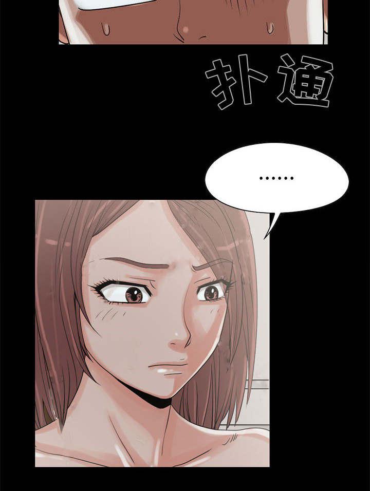 les漫画韩漫全集-第34话无删减无遮挡章节图片 