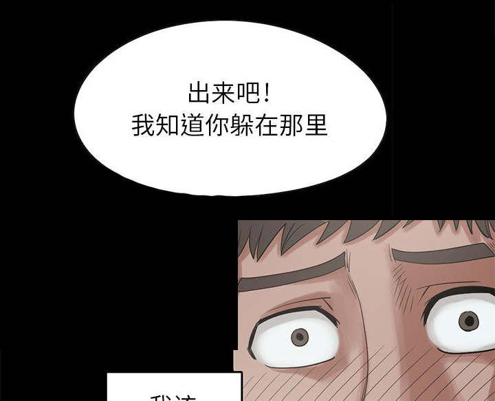 les漫画韩漫全集-第35话无删减无遮挡章节图片 
