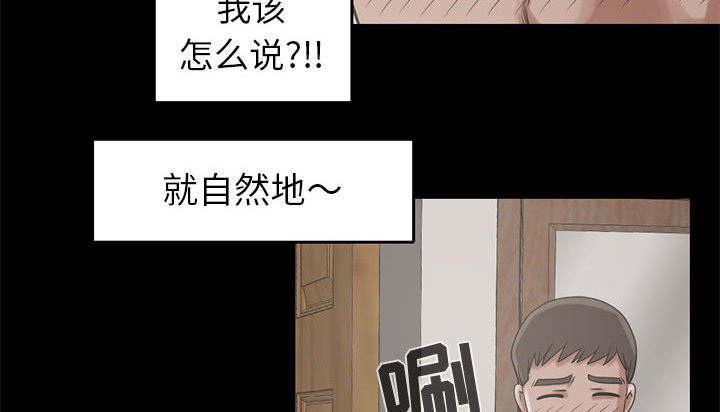 les漫画韩漫全集-第35话无删减无遮挡章节图片 