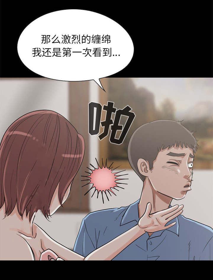 les漫画韩漫全集-第35话无删减无遮挡章节图片 