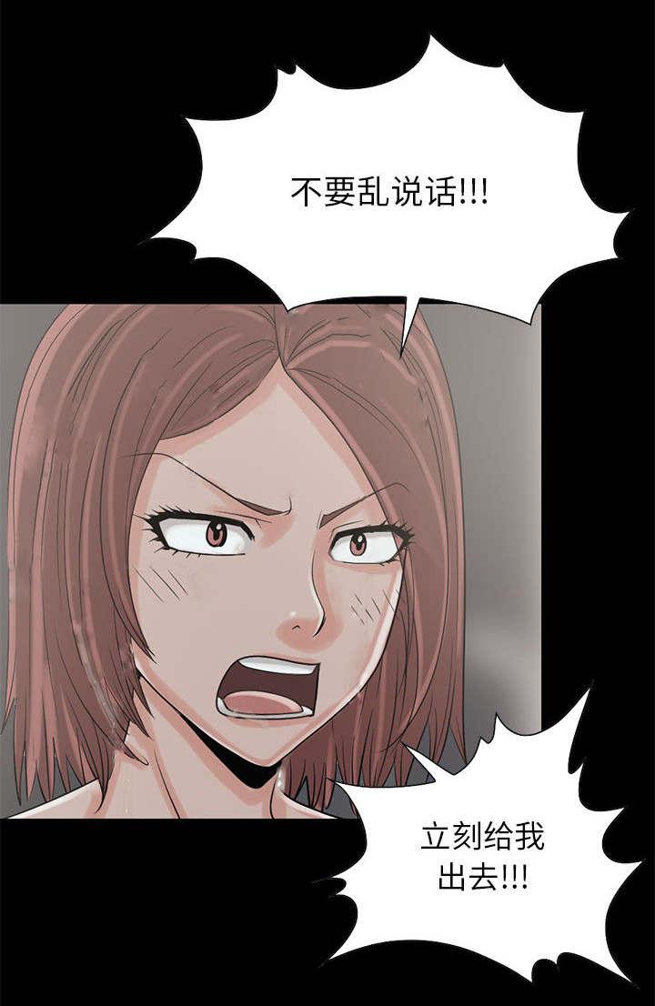 les漫画韩漫全集-第35话无删减无遮挡章节图片 