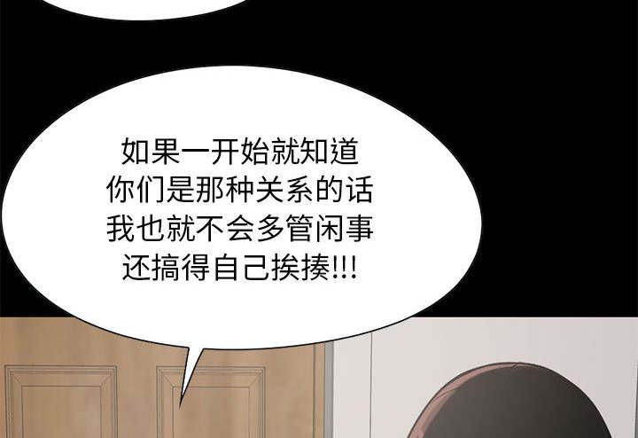 les漫画韩漫全集-第35话无删减无遮挡章节图片 