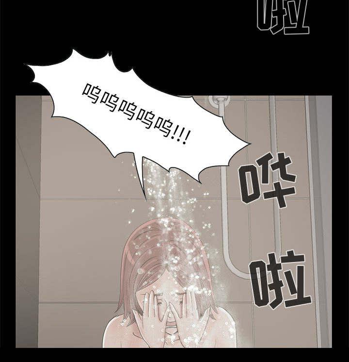 les漫画韩漫全集-第35话无删减无遮挡章节图片 