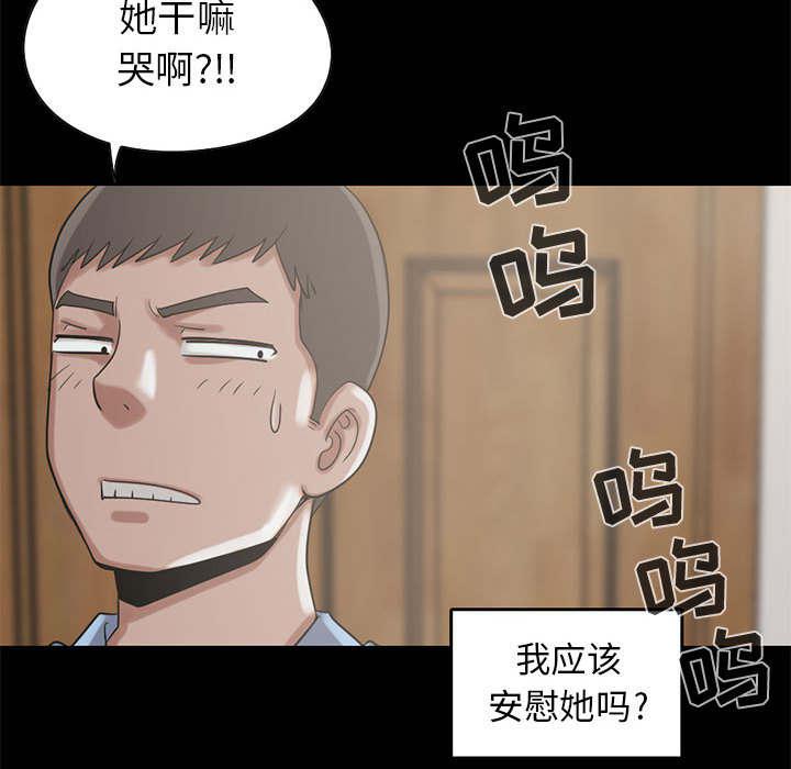 les漫画韩漫全集-第35话无删减无遮挡章节图片 