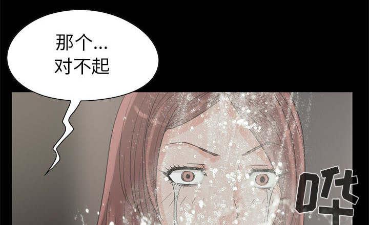 les漫画韩漫全集-第35话无删减无遮挡章节图片 