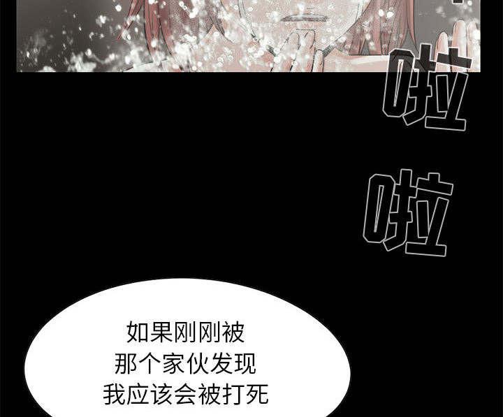 les漫画韩漫全集-第35话无删减无遮挡章节图片 