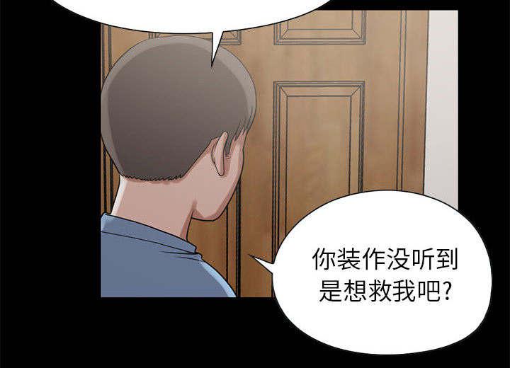 les漫画韩漫全集-第35话无删减无遮挡章节图片 