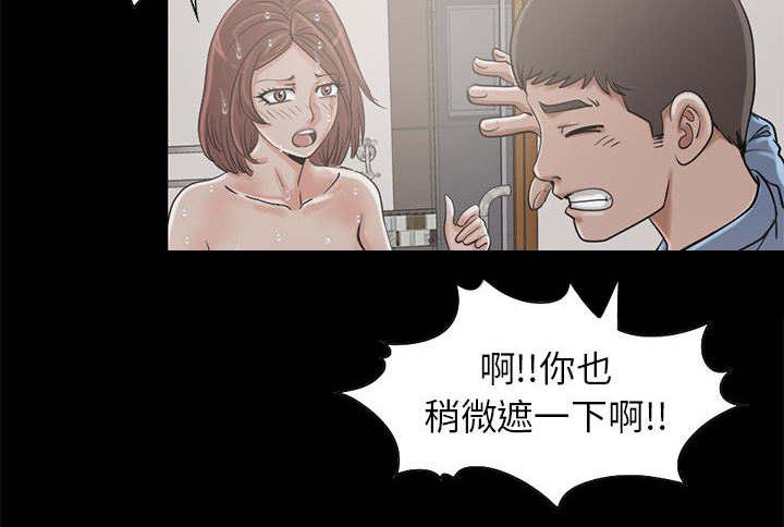 les漫画韩漫全集-第35话无删减无遮挡章节图片 