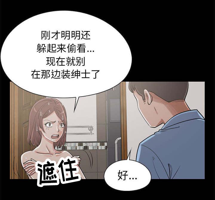 les漫画韩漫全集-第35话无删减无遮挡章节图片 