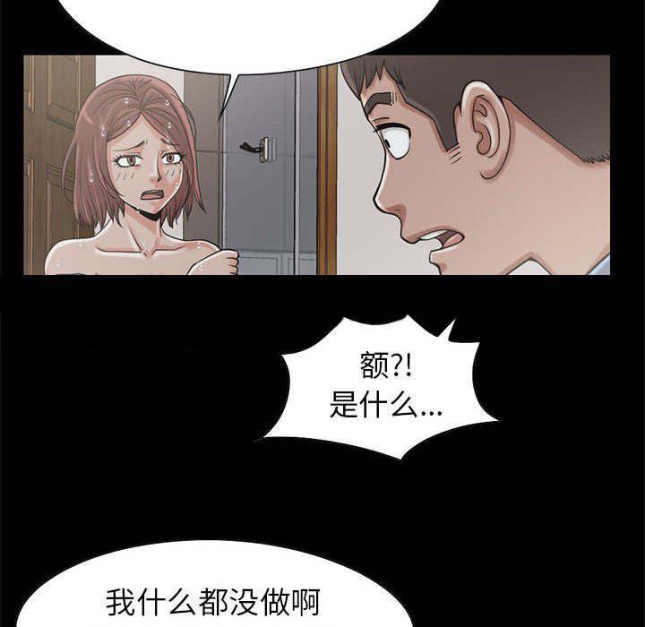les漫画韩漫全集-第35话无删减无遮挡章节图片 
