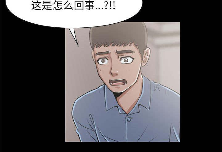 les漫画韩漫全集-第35话无删减无遮挡章节图片 