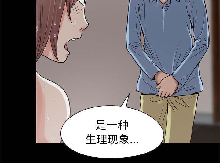 les漫画韩漫全集-第35话无删减无遮挡章节图片 