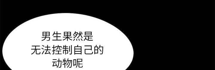les漫画韩漫全集-第35话无删减无遮挡章节图片 