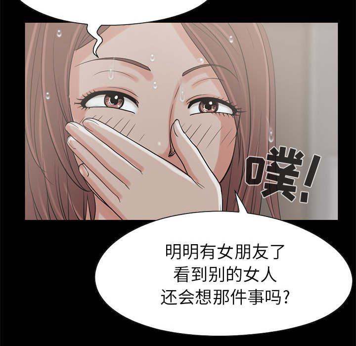 les漫画韩漫全集-第35话无删减无遮挡章节图片 