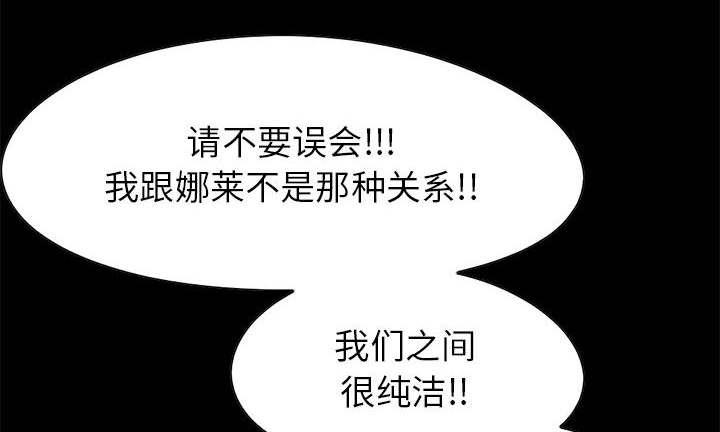 les漫画韩漫全集-第35话无删减无遮挡章节图片 